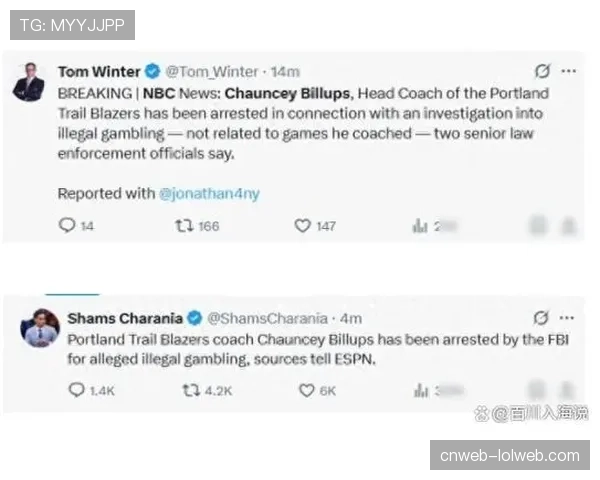 针对赌球行为的联盟内部调查结束，未发现球员或教练参与证据