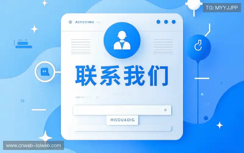 互动lol竞猜管理